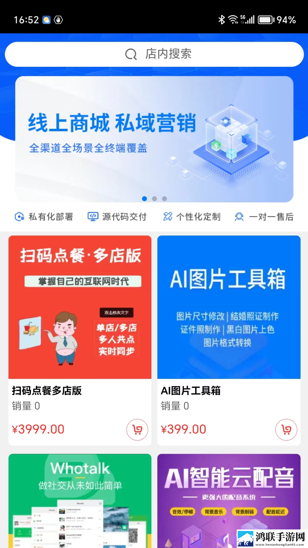 夸克视频(海外版)破解版轻量版下载,夸克视频(海外版)破解版国产剧集大全版下载