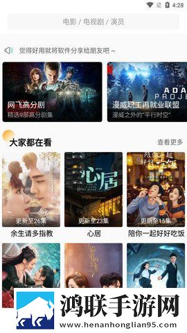 把冰块加好了,一天都不许掉传奇版