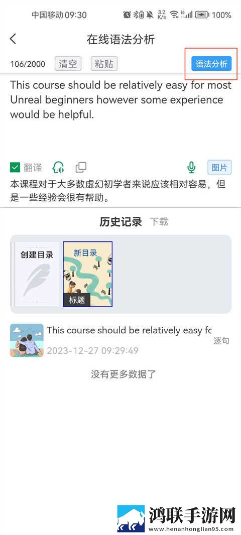 女子被迷灌药却无力反驳电视剧音乐版下载,女子被迷灌药却无力反驳电视剧AI版智能剪辑一键成片下载
