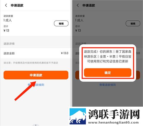 一个上添下边一个下边念多语言版下载,一个上添下边一个下边念独播抢先版下载