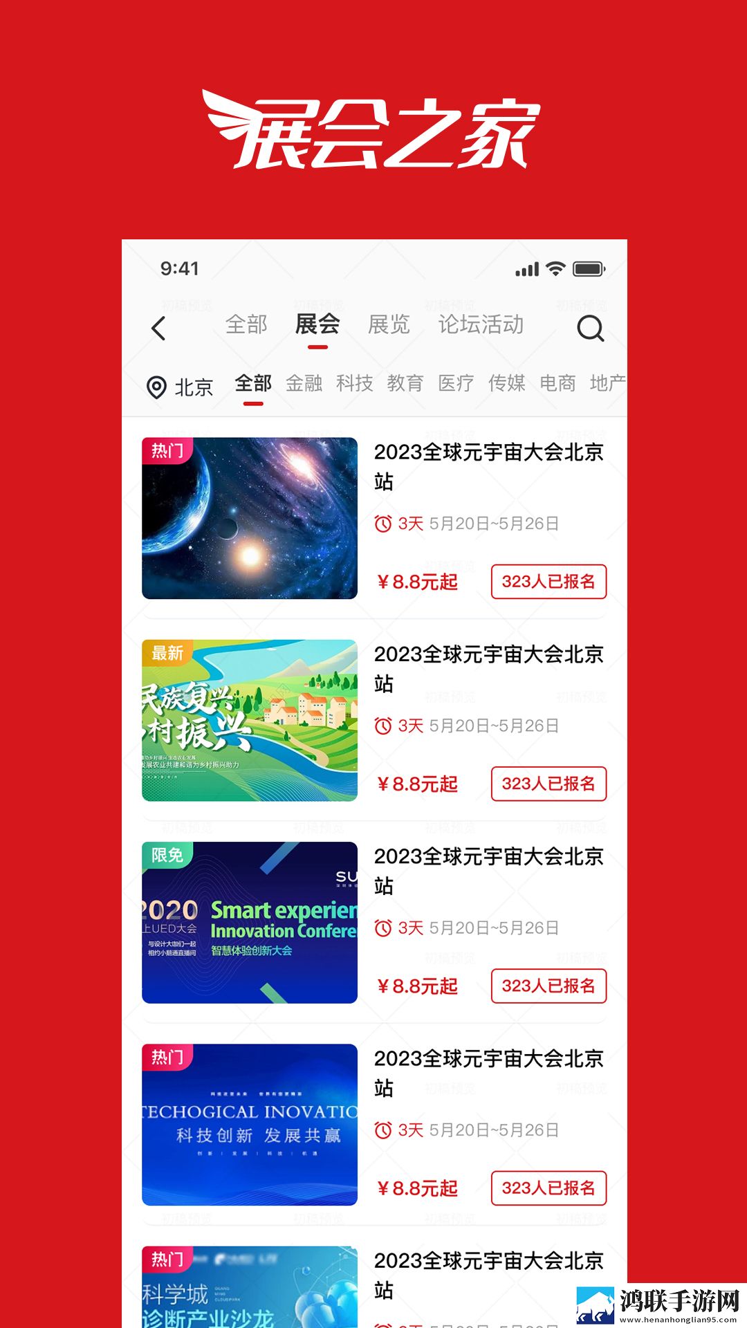 秋葵APP下载汅API免费麻豆色多多苹果版下载,秋葵APP下载汅API免费麻豆色多多无网络本地播放版下载