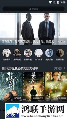 蘑菇蘑菇1.3.2.apk版本下载最新完整版,蘑菇蘑菇1.3.2.apk版本下载广告拦截版太干净