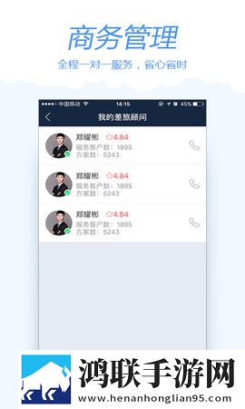 中学生小鹿酱极限挑战70米尾巴通用版本下载,中学生小鹿酱极限挑战70米尾巴智能识别场景版下载