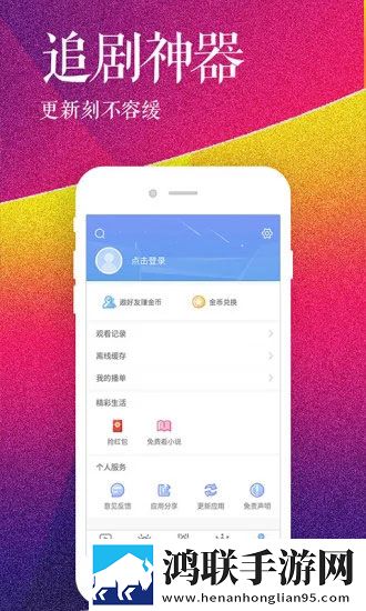 www.b2b.jd.com智能版