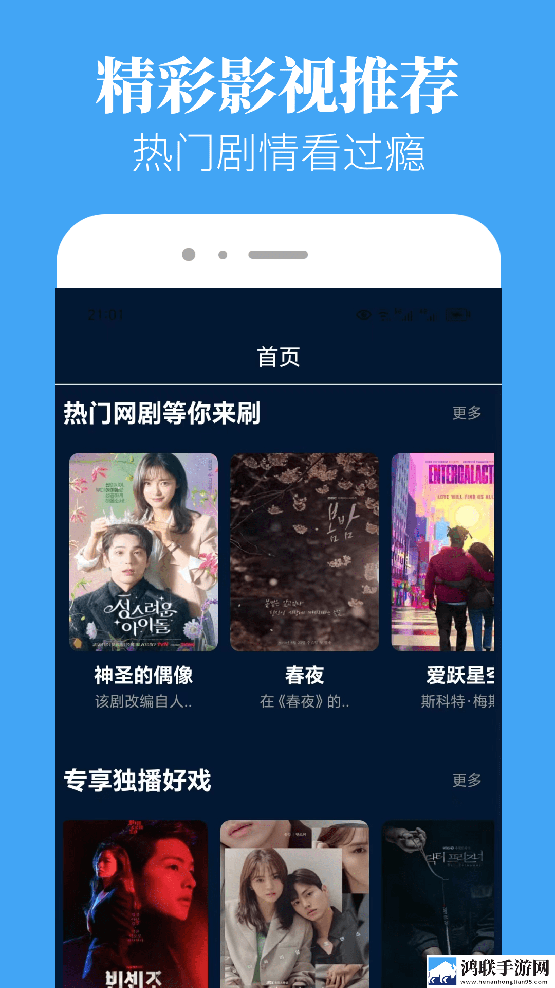 免费高清在线观看人数多少年度版下载,免费高清在线观看人数多少广告拦截版太干净下载