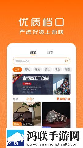 少妇免费直播画中画版下载,少妇免费直播用户成就系统版下载