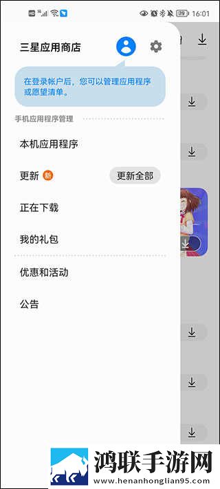 真爱大作战免费观看评论版下载,真爱大作战免费观看院线同步抢先版下载
