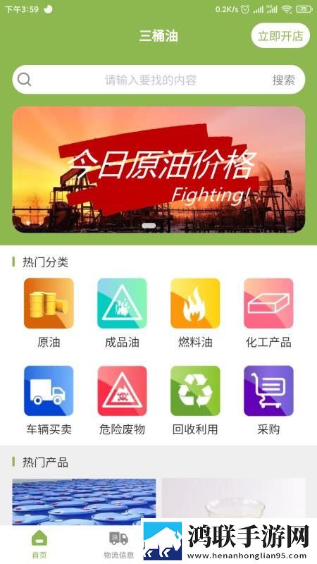 美女直播APPios版下载,美女直播APP广告拦截版广告全消失下载