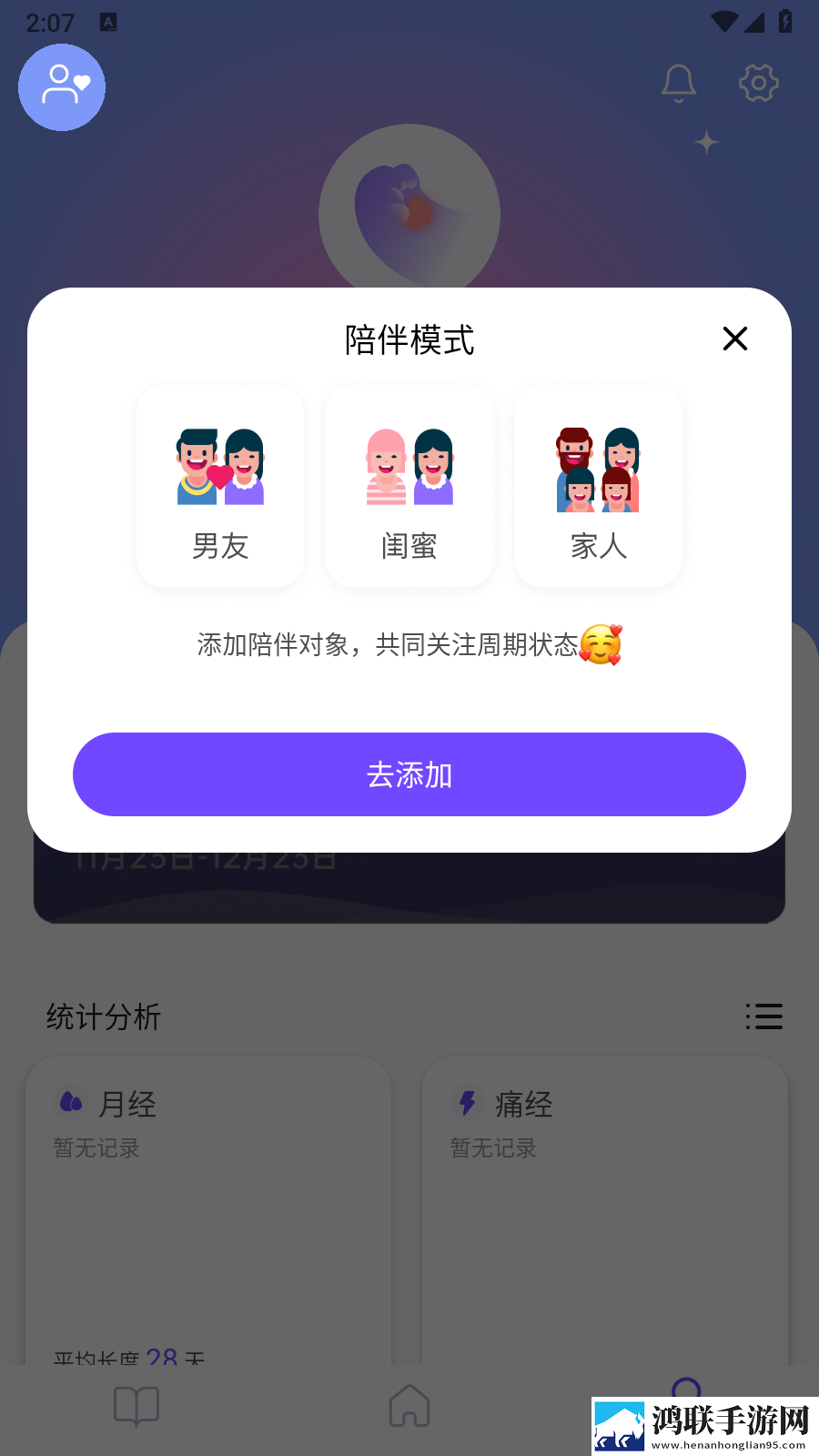 8488tv直播nba免费观看云播版下载,8488t