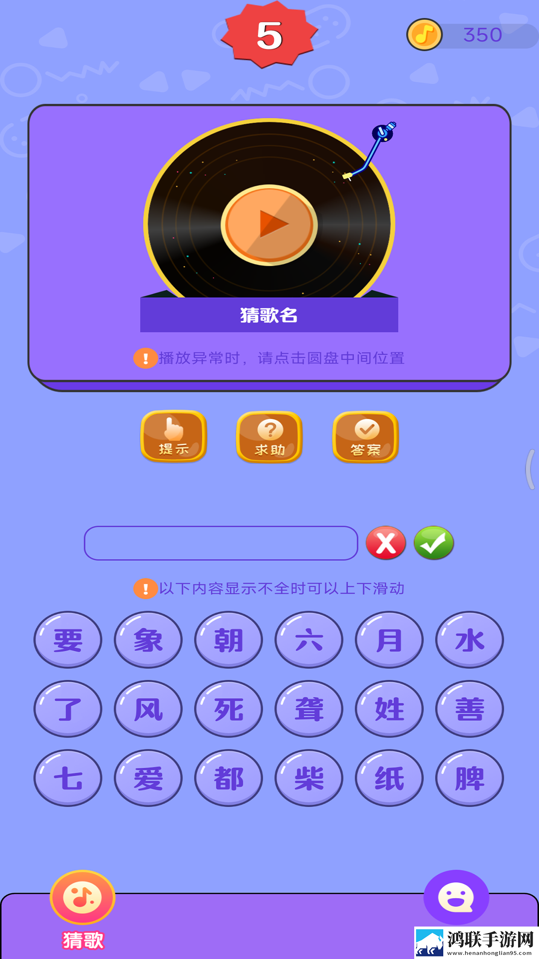 初次开少女包正版观看单人版下载,初次开少女包正版观看情感版感人下载