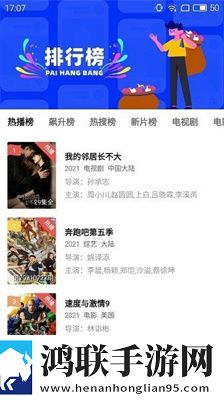 日剧疯狂上司完整版纪录片版,日剧疯狂上司完整版离线缓存高清版