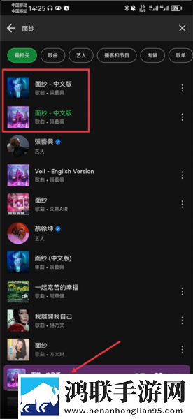夜月app直播低耗版下载,夜月app直播断网播放版下载