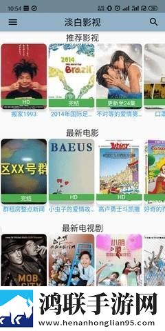 蘑菇视频在线观看nba点赞版