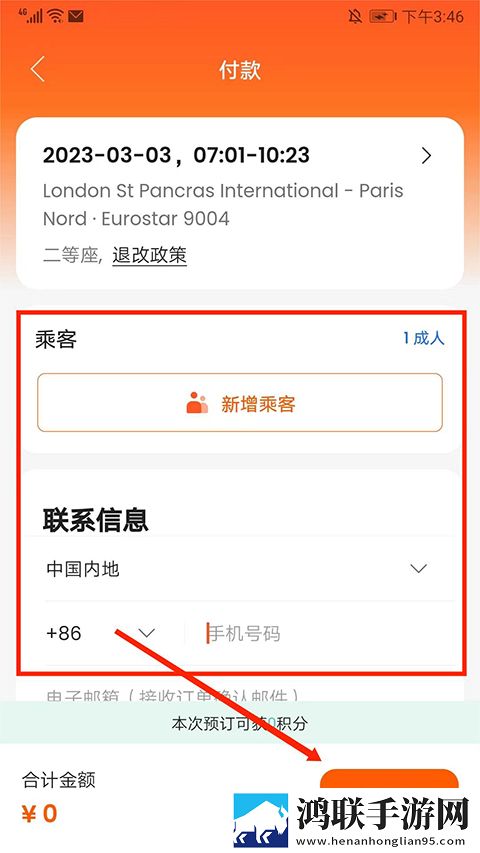 一个上添下边一个下边念多语言版下载,一个上添下边一个下边念独播抢先版下载