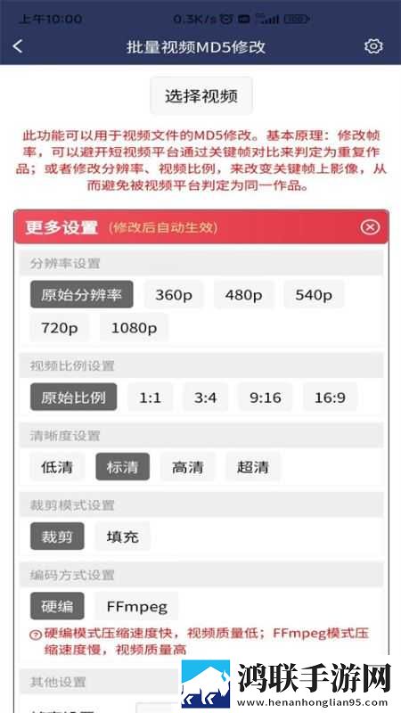 汆肉的做任务系统回放版下载,汆肉的做任务系统学生特惠版下载