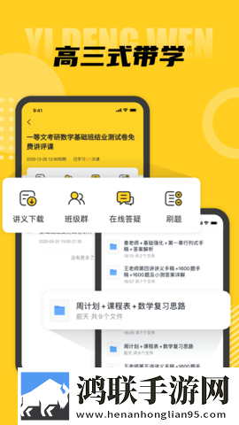 美丽妻子替夫还债剧情评论版下载,美丽妻子替夫还债剧情复古版下载