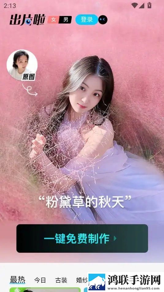 三年成都中文在线观看免费版同步播放版下载,三年成都中文在线观看免费版红包版福利下载