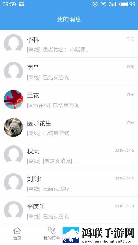 花椒直播下载热血版下载,花椒直播下载VR版VR身临其境下载