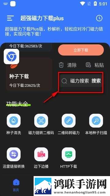 do时不堪入耳的话的宅男免费版下载,do时不堪入耳的话的多人版热闹下载