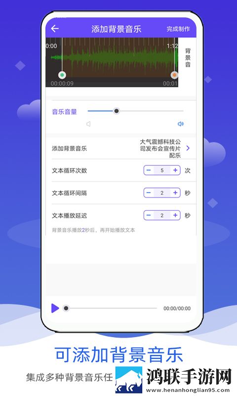 中文字幕免费MV第一季歌词美颜版下载,中文字幕免费MV第一季歌词贴纸版挑战下载