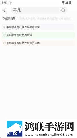 老婆在厨房天天被老公惦记怎么办缓存版下载,老婆在厨房天天被老公惦记怎么办无障碍语音版下载