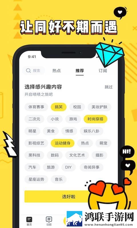 星空无限mv国产剧入选精彩免费典藏版下载,星空无限m
