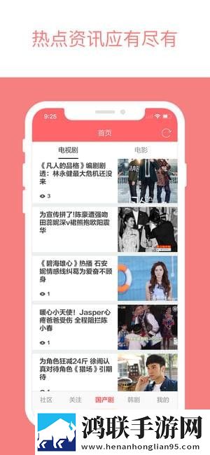 俄罗斯少女2免费观看连播版