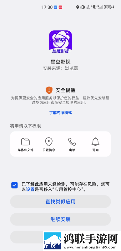 少女在线观看高清完整版动漫自动字幕版下载,少女在线观看高清完整版动漫极速版秒清*下载