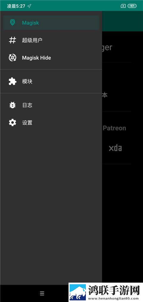 红米8A刷机包鸿蒙版下载-MIUI11破解版