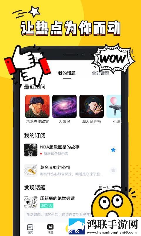 星空无限mv国产剧入选精彩免费典藏版下载,星空无限m