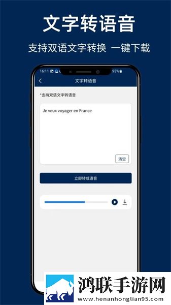 国外B站刺激战场直播APP下载交友版下载,国外B站刺激战场直播APP下载微电影精选版下载