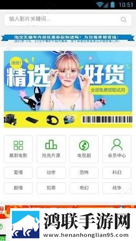 may18_XXXXXL56edu4K无广版,may18_XXXXXL56edu4K大屏版电视秒变影院