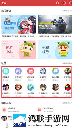 四川XXXXXL19D18,20岁去广告版下载-四川XXXXXL19D18-20岁无障碍语音版下载