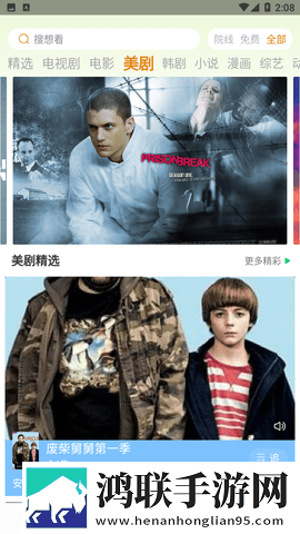 妻子9在线观看免费版电视剧特别版,妻子9在线观看免费版电视剧蓝光收藏版