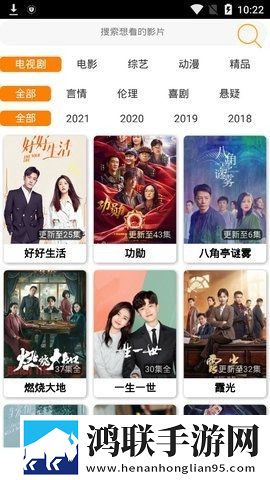 82板杨敏思版本1-5演员表VR版,82板杨敏思版本1-5演员表即点即播版点开就能看