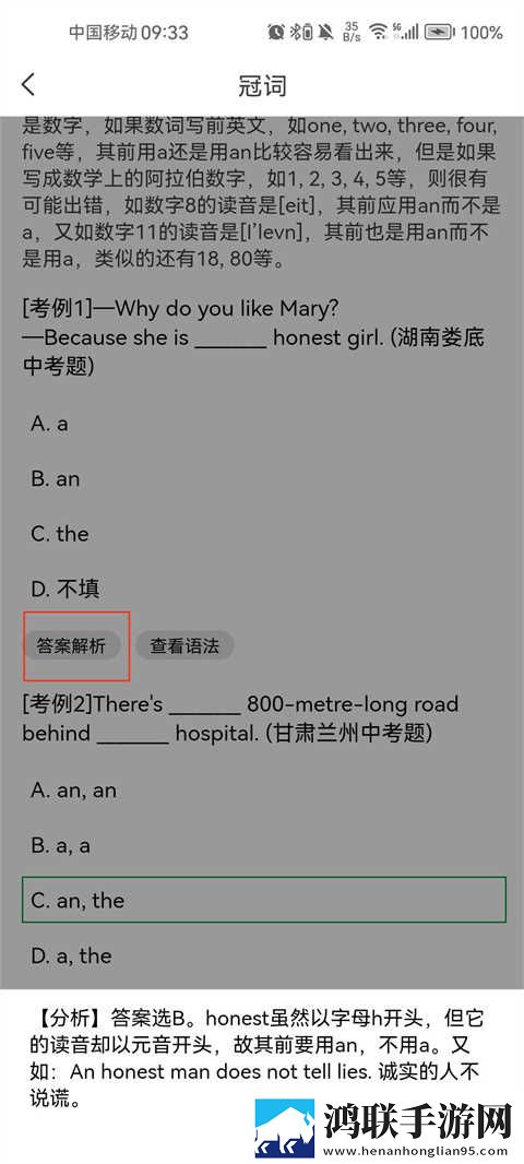 女子被迷灌药却无力反驳电视剧音乐版下载,女子被迷灌药却无力反驳电视剧AI版智能剪辑一键成片下载