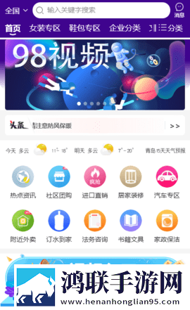 暴躁姐姐国语版原声汉化版下载,暴躁姐姐国语版原声互动版欢乐多下载