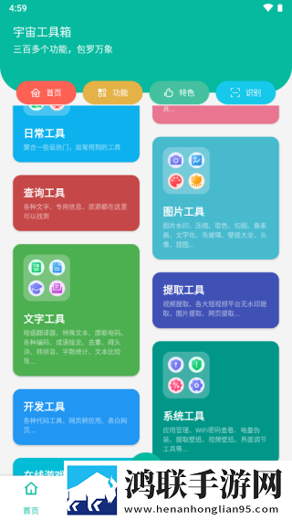男人一般多长时间算是正常的多机位版下载,男人一般多长时间算是正常的治愈版治愈系剧情暖心下载