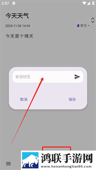 82版杨敏思版本1,5集免费观看苹果版下载-82版杨敏思版本1-5集免费观看全景版全景沉浸下载