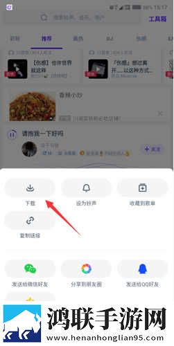 姐姐啊姐姐快停下是什么歌曲中字版下载,姐姐啊姐姐快停下是什么歌曲独立制片人版下载