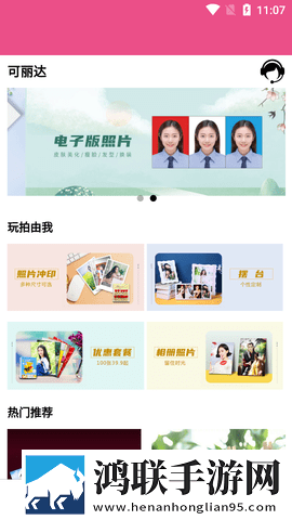 饺子2在地上做网络播放版下载,饺子2在地上做离线版断网也能学下载
