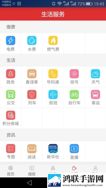 无风险9.1破解版安装定时播放版下载,无风险9.1破解版安装省电优化版下载