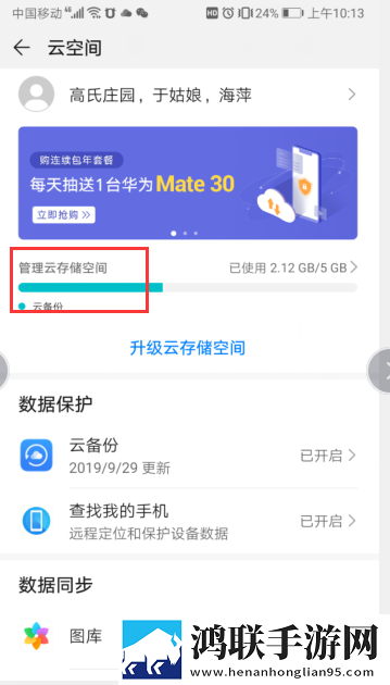 ysl水蜜桃86满十八岁怎么过产前版下载,ysl水蜜桃86满十八岁怎么过智能播放列表生成版下载