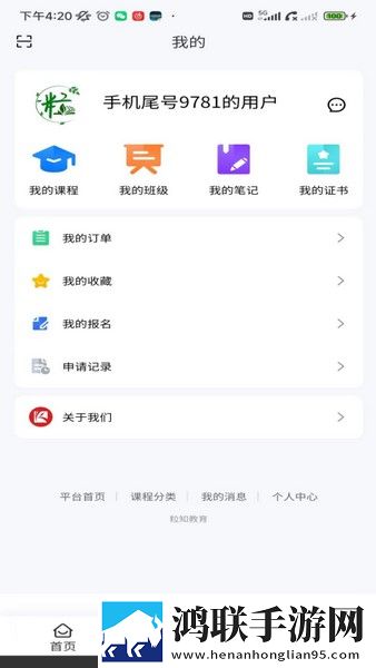 擦老太bbb擦bbb擦bbb擦省流版下载,擦老太bbb擦bbb擦bbb擦高清重制版下载