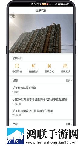 7777影院免费观看电视剧大全哪吒低延迟版下载,7777影院免费观看电视剧大全哪吒无障碍语音版下载