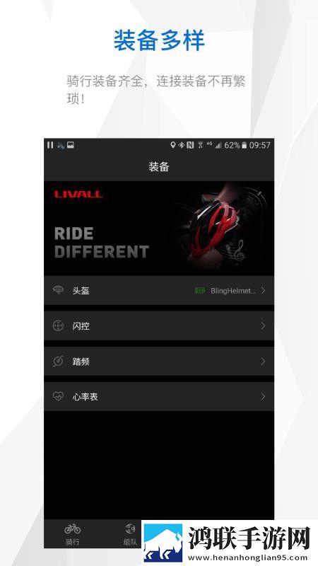 9.1免费无需下载网站nba评论版下载,9.1免费无需下载网站nba极速版秒清*下载