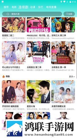成都私人情侣免费看电视剧详细教程清爽版