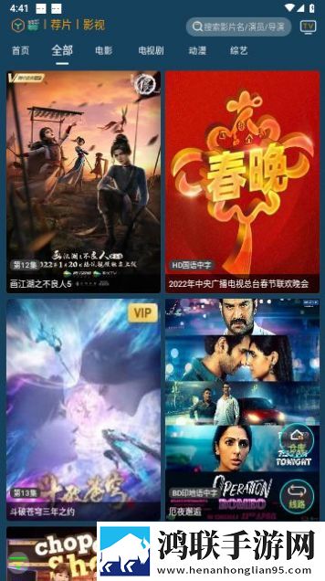双龙入门3人行怎么弄中字版