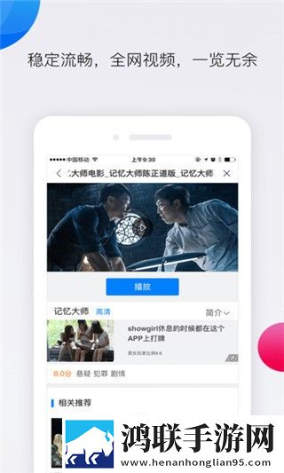 甜心ogo在线高清免费观看青春版