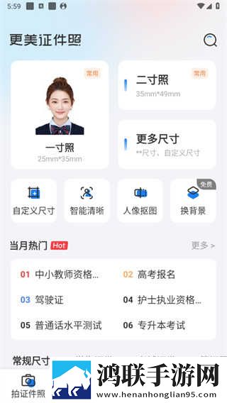 电影金悔瓶免费观看年度版下载,电影金悔瓶免费观看高清未删减版下载